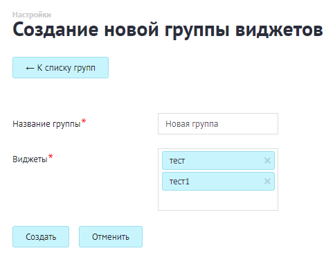 Интеграция с Яндекс.Директ: расходы на рекламу